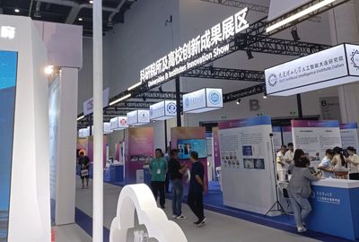 丹东七企闪耀2023中国数交会，智能水务系统开发引关注